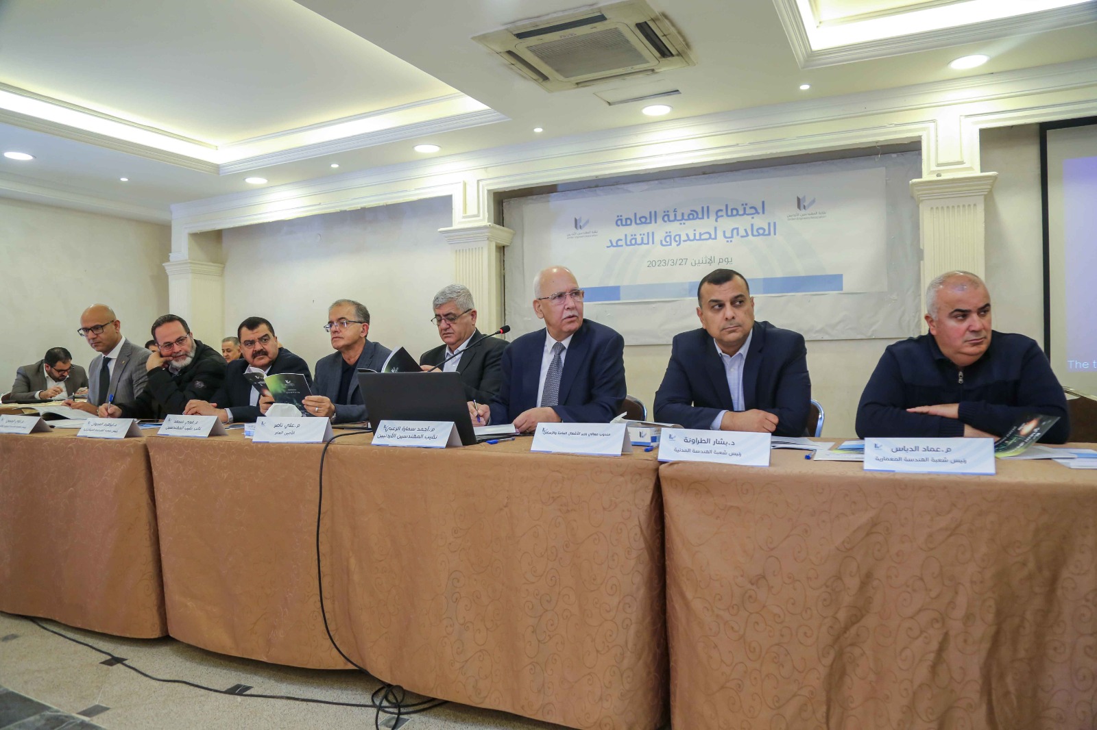 “عمومية تقاعد” المهندسين تصادق على التقريرين