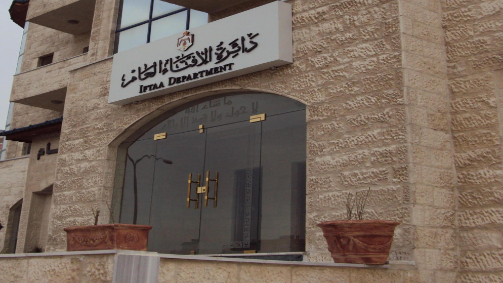 247 ألف فتوى صدرت عن دائرة