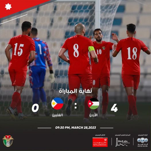 المنتخب الوطني يتفوق على الفلبين وديا