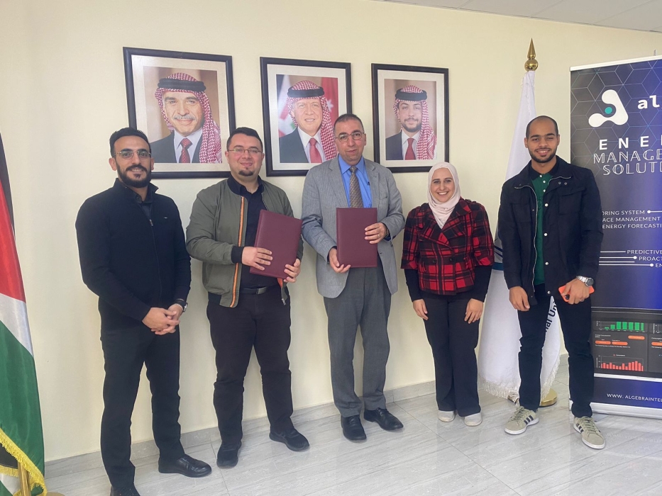 الكلية الجامعية للتكنولوجيا وشركة الجبرا توقعان