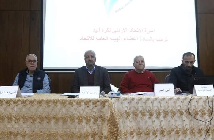 اتحاد كرة اليد يقرر تقليص عدد