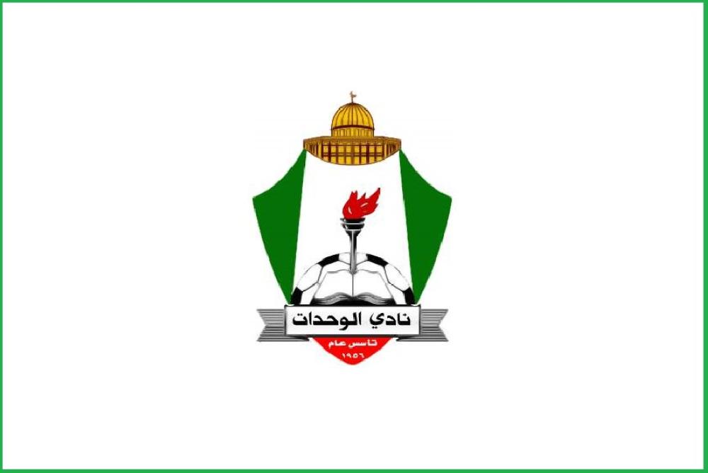 مدرب الوحدات يطلب اختبار اللاعبين الذين