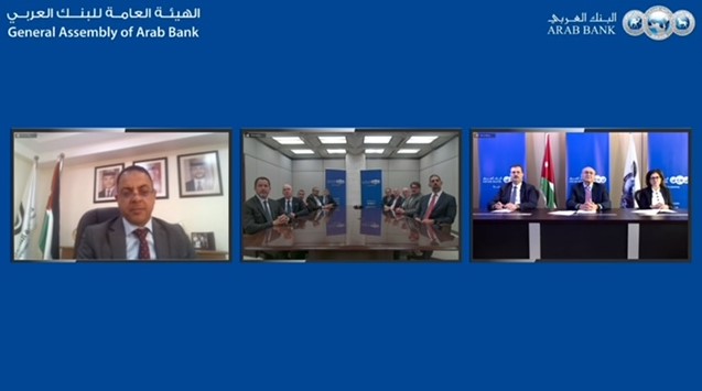 الهيئة العامة للبنك العربي تقر توزيع
