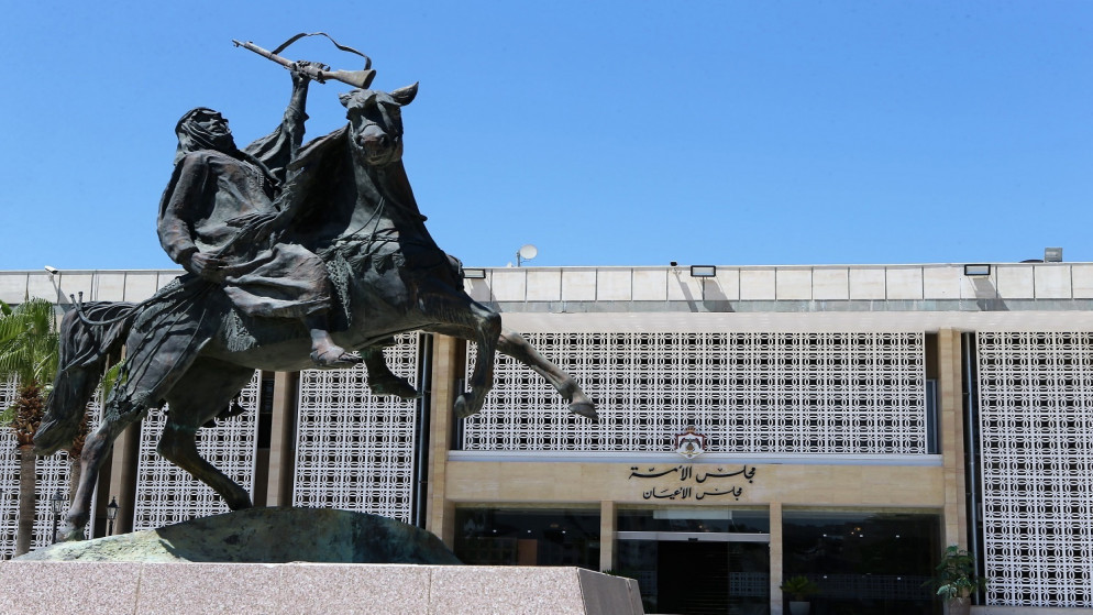 مجلس الأعيان يناقش اليوم قرار اللجنة