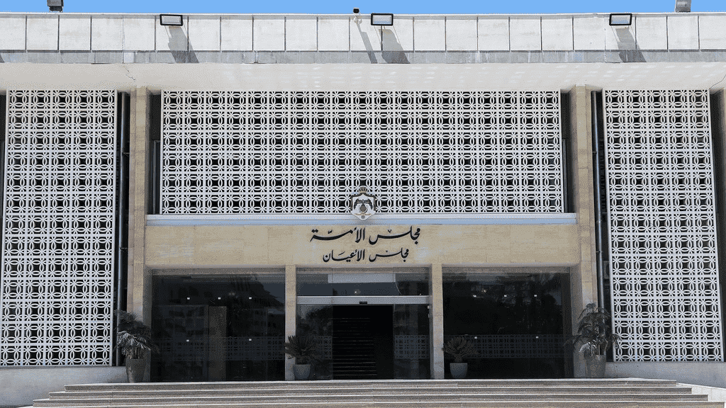 “الأعيان” يوافق على قرض كندي لدعم