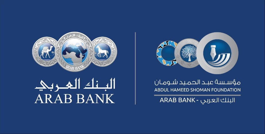 إغلاق باب الترشح لجائزة عبد الحميد