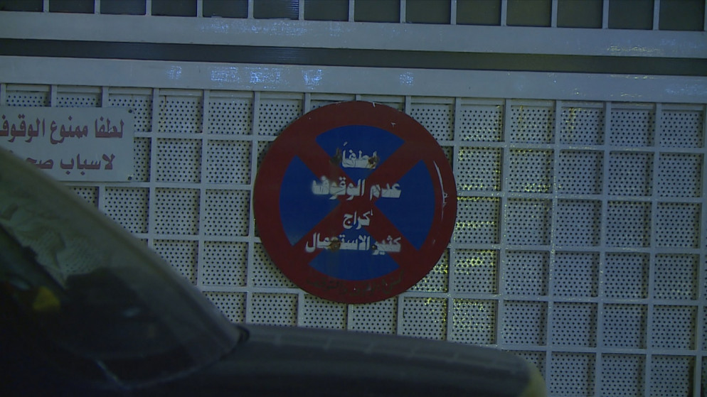 الإفتاء: إغلاق المصلين مداخل المنازل أثناء