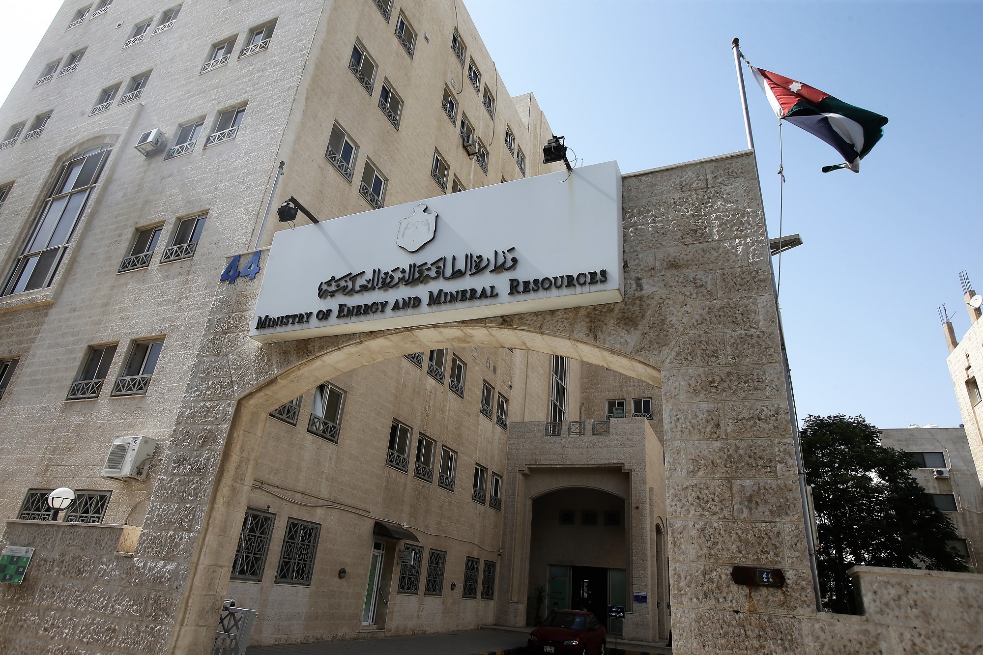 “الطاقة” توقع مذكرة تفاهم للتنقيب عن