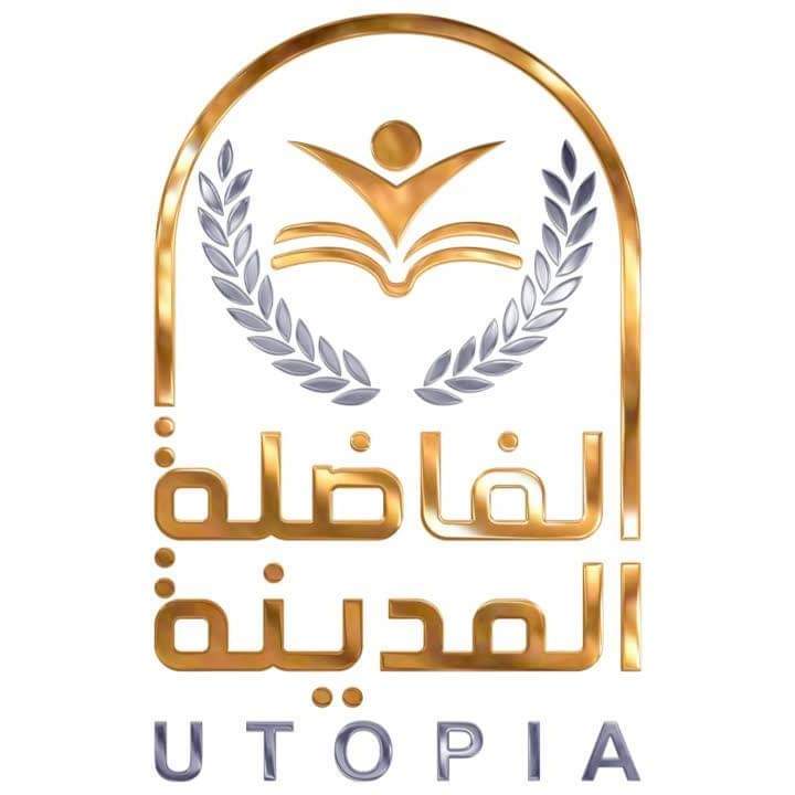 قطيشات تشكر مدارس المدينة الفاضلة الدولية