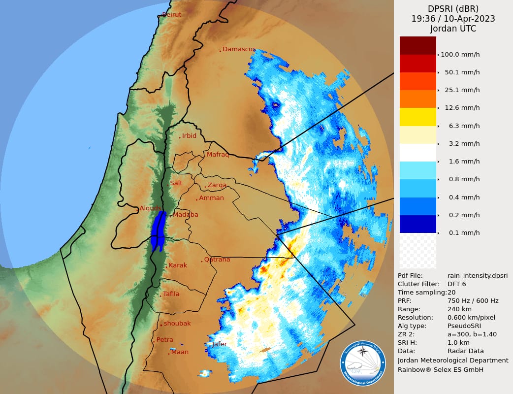 الأرصاد: تحرك الغيوم الماطرة باتجاه الشرق