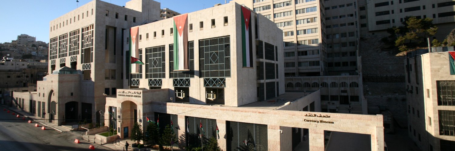 البنك المركزي يقر عطلة البنوك في