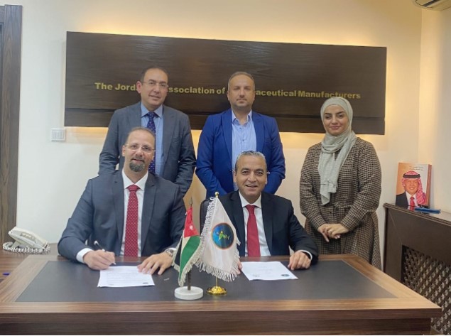 مذكرة تفاهم بين بنك الدواء الخيري