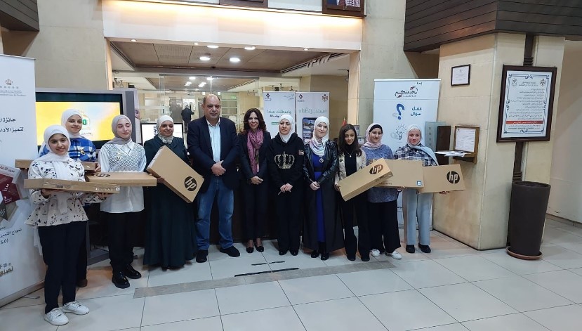 الاقتصاد الرقمي والريادة ومؤسسة ولي العهد