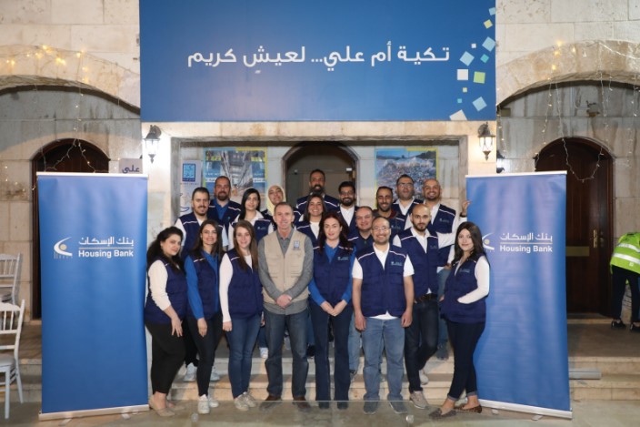 بنك الإسكان يواصل دعمه لبرامج تكية