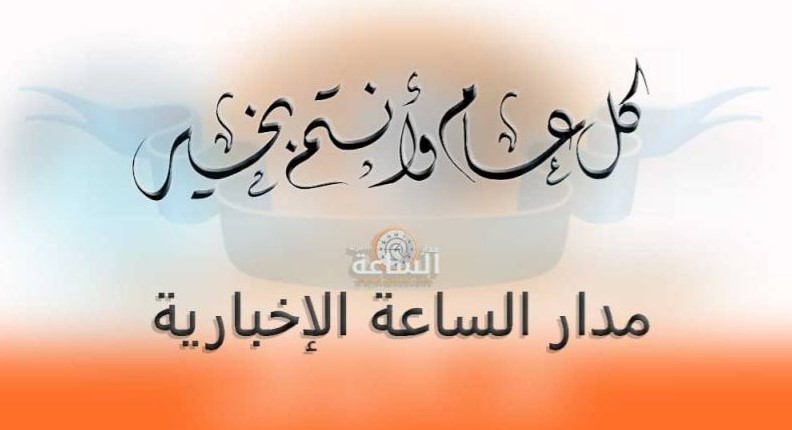 للأردنيين.. تعرفوا على حالة الطقس المتوقعة