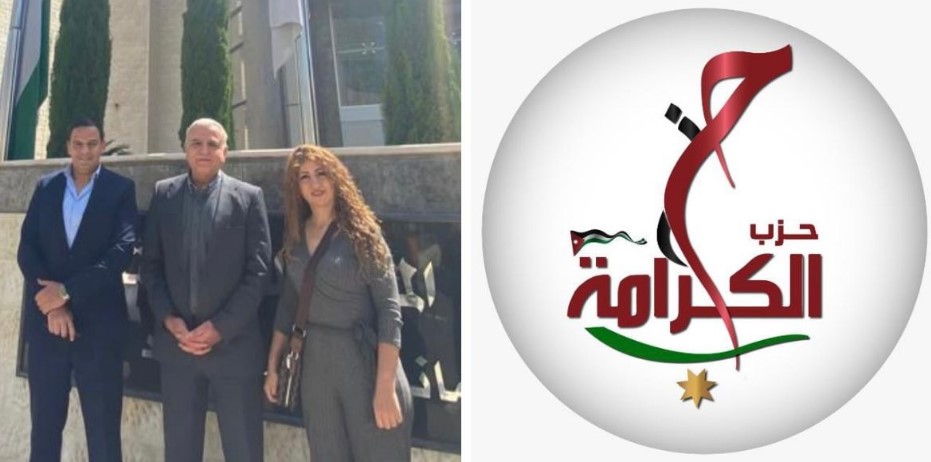 المستقلة للانتخاب تستقبل طلب تأسيس حزب