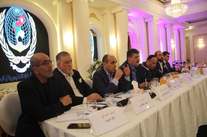 الهيئة العامة لنقابة أصحاب شركات التخليص