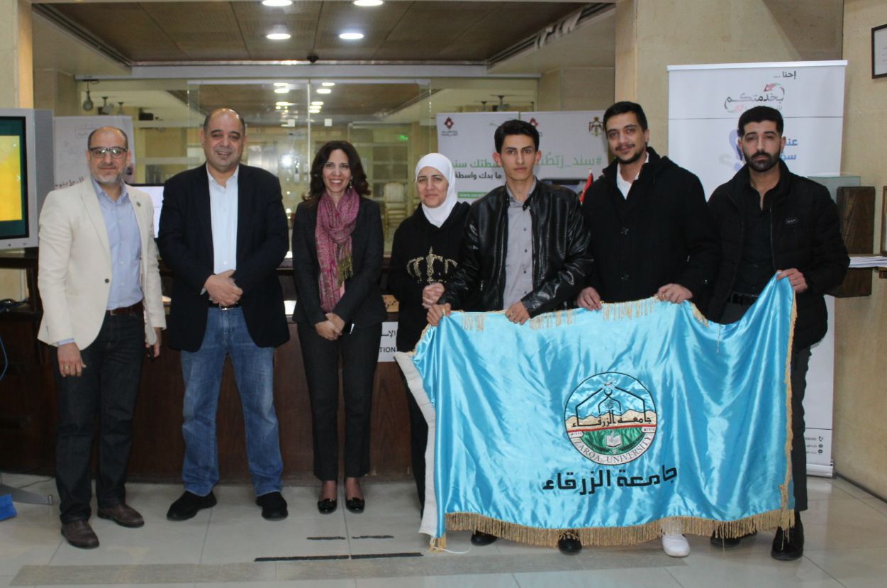 جامعة الزرقاء تتميز وتفوز بمسابقة مجتمعات