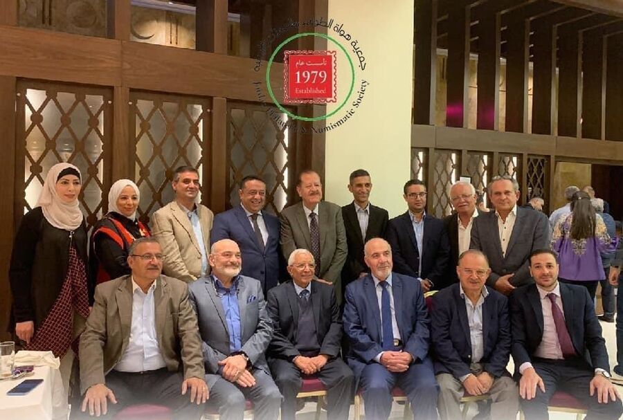جمعية هواة الطوابع والعملات الأردنية تقيم