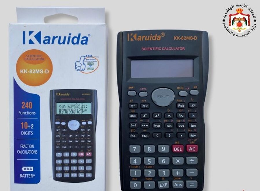 التربية تنشر صورة الآلة الحاسبة لطلبة