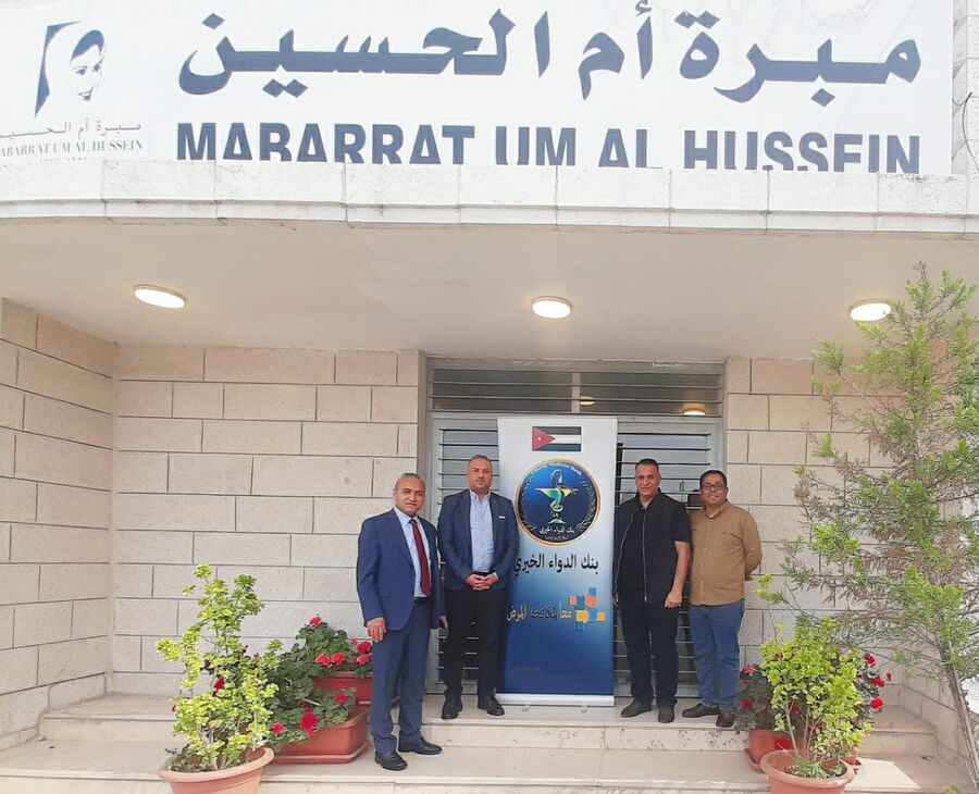 بنك الدواء الخيري يشارك أطفال مبرة