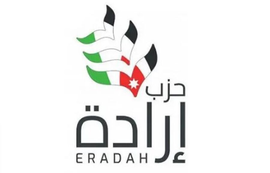 حزب إرادة يدعم الموقف الرسمي بخصوص