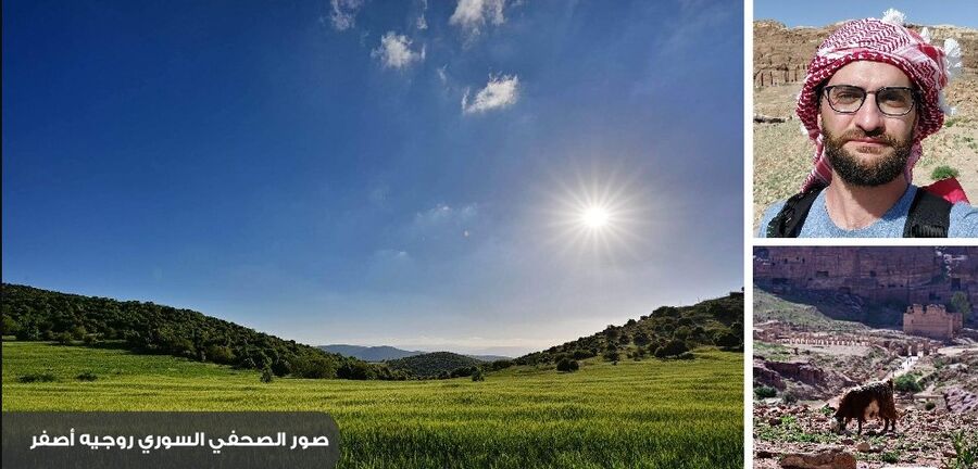 صحفي سوري في رحلة سياحية.. قطع