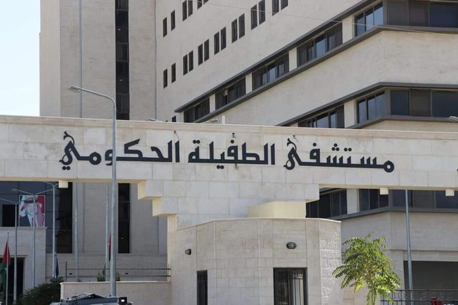 افتتاح عيادة سكري بمستشفى الطفيلة الحكومي