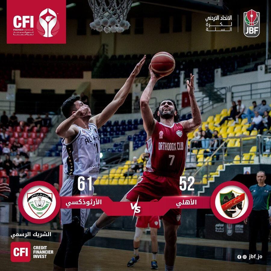 الأرثوذكسي يفرض مواجهة فاصلة على الأهلي