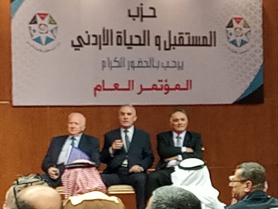 حزب المستقبل والحياة الاردني يعقد مؤتمره