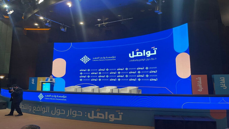 انطلاق أعمال منتدى تواصل في عمان