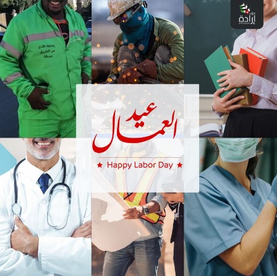 حزب إرادة يوجه رسالة لعمال الأردن