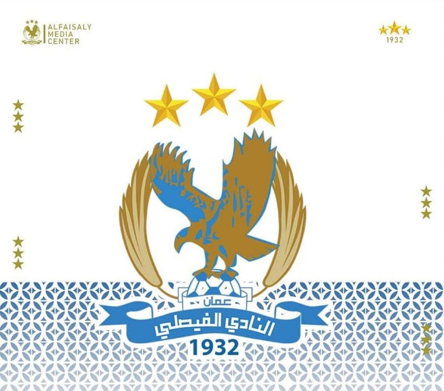 الفيصلي يعلن مشاركته في دوري أبطال