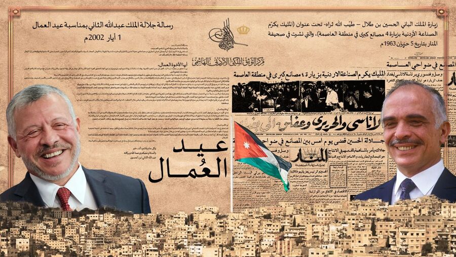 التوثيق الملكي يعرض وثائق بمناسبة اليوم