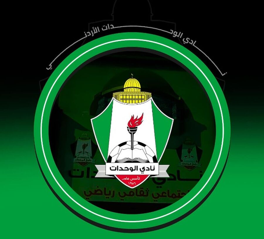 الوحدات يجرد الكوز من منصبه لهذا