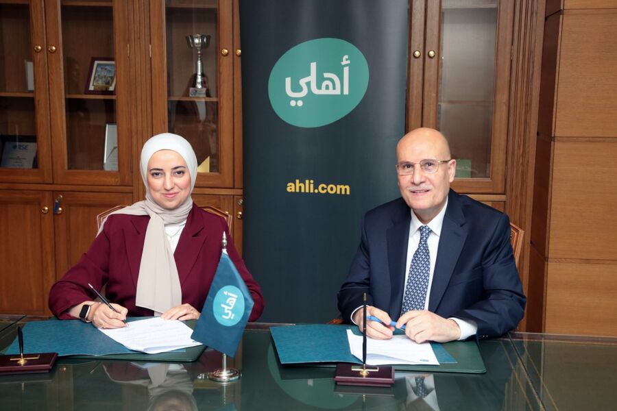 اتفاقية تعاون مشترك بين البنك الأهلي