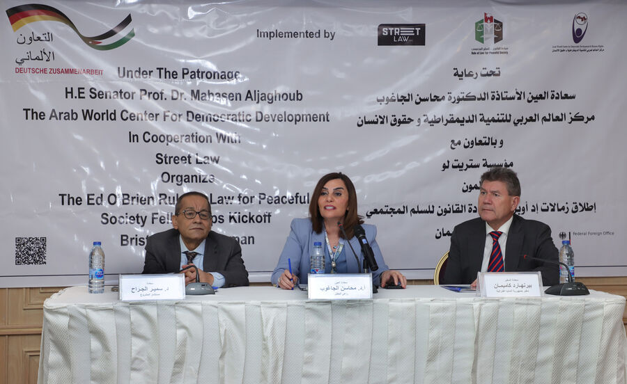 إعلان الفائزين بزمالات اد اوبراين لمشروع