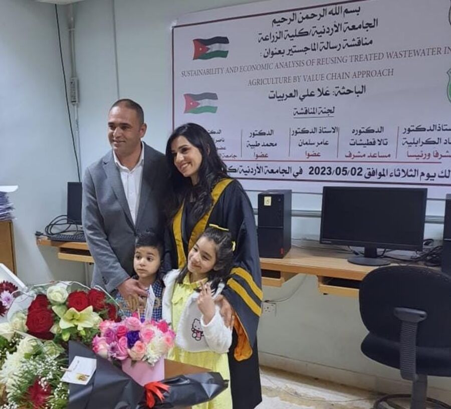 المهندسة علا علي العربيات.. مبارك