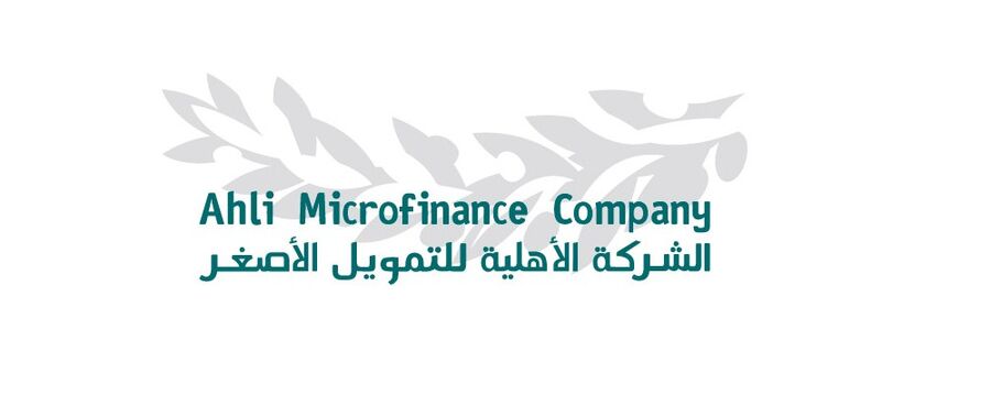 شركة الأهلي للتمويل الأصغر وقرى الأطفال