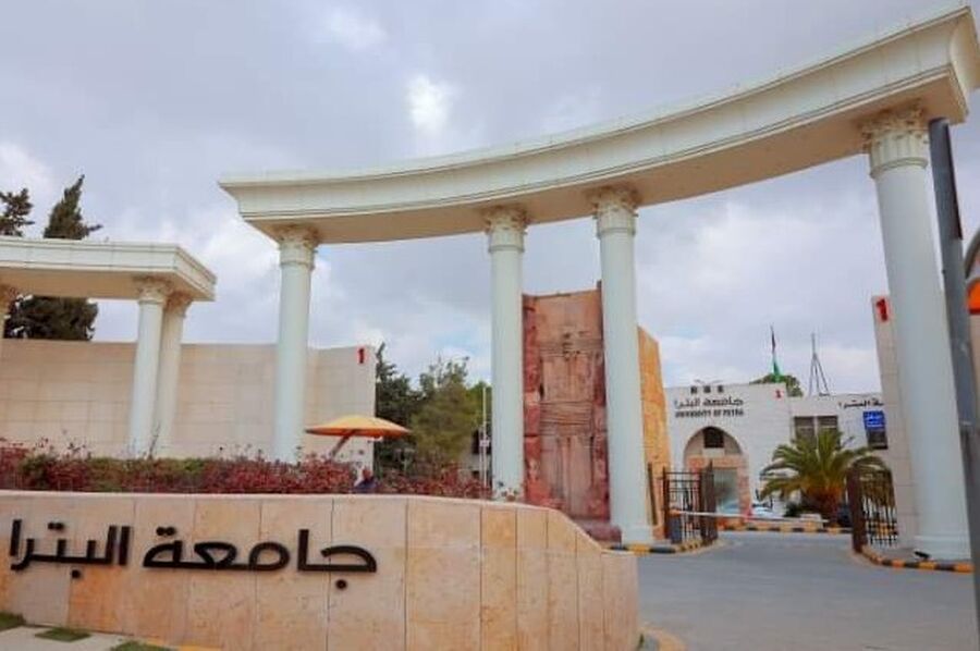 جامعة البترا تستضيف المؤتمر الدولي للمجلس