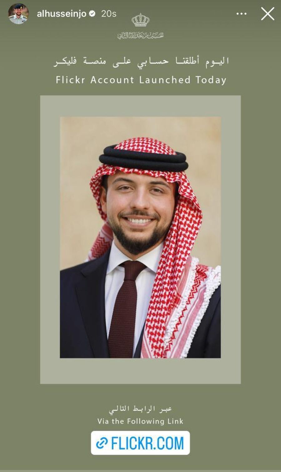 إطلاق حساب رسمي لولي العهد على