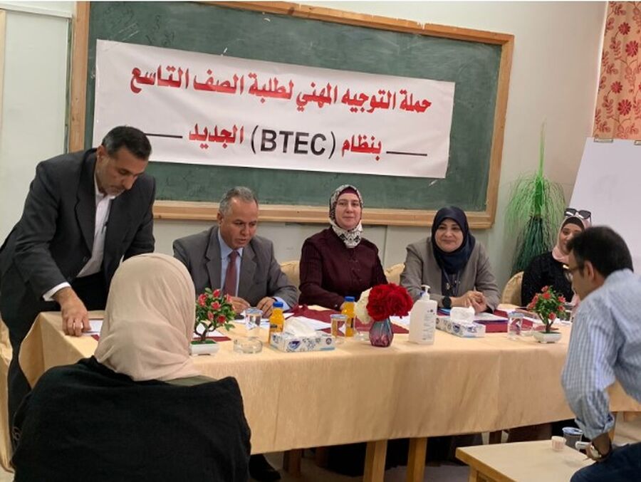 مديرة التربية والتعليم للواء وادي السير