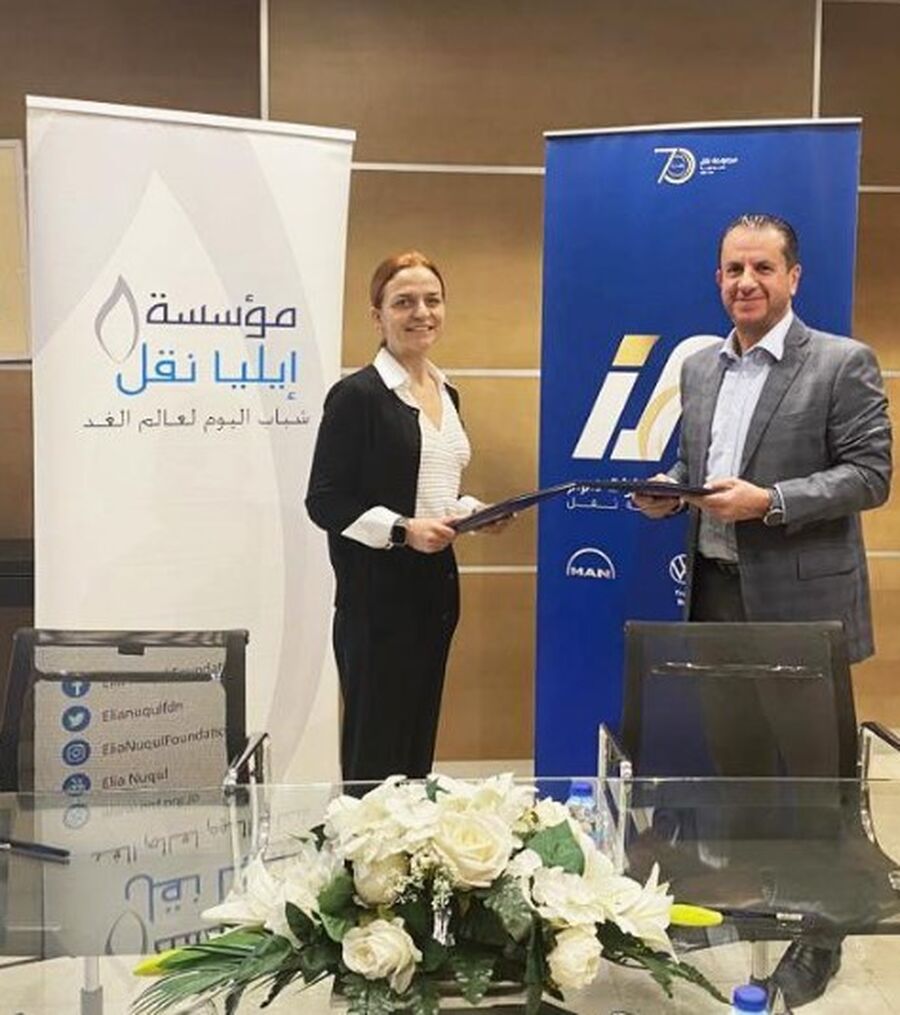 توسيع الشراكة بين مؤسسة إيليا نقل