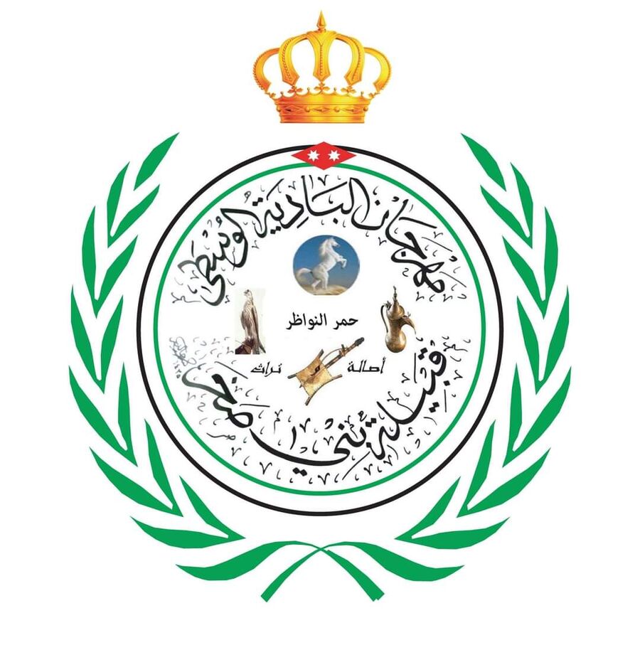 مهرجان البادية الوسطى .. مناسبة تاريخية