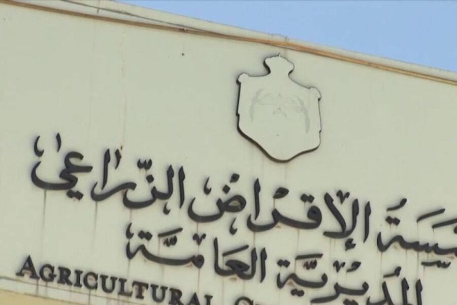 استكملوا تعيينكم في الإقراض الزراعي (أسماء)