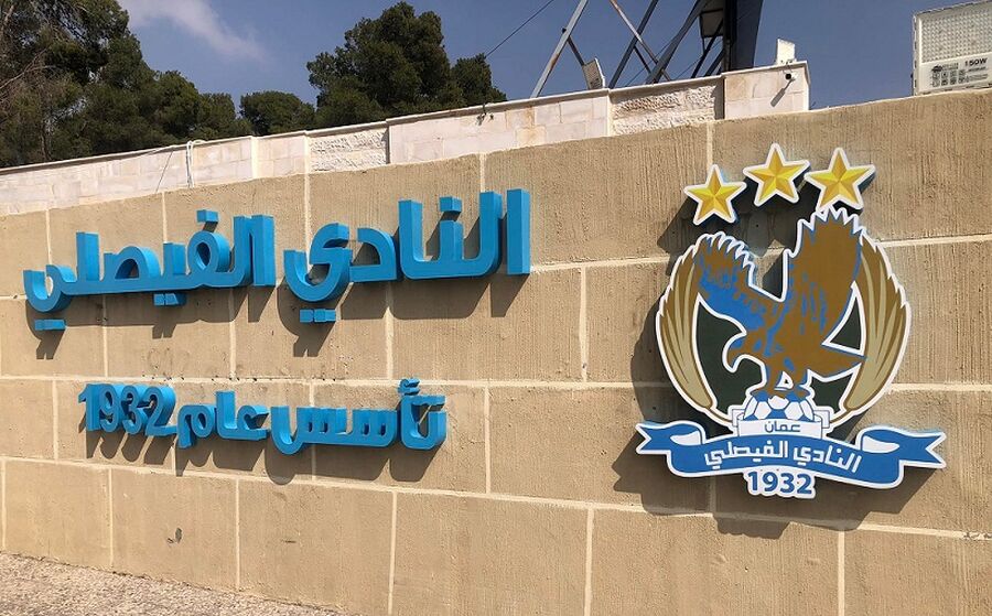 شهم العدوان يعتذر عن عضوية مجلس