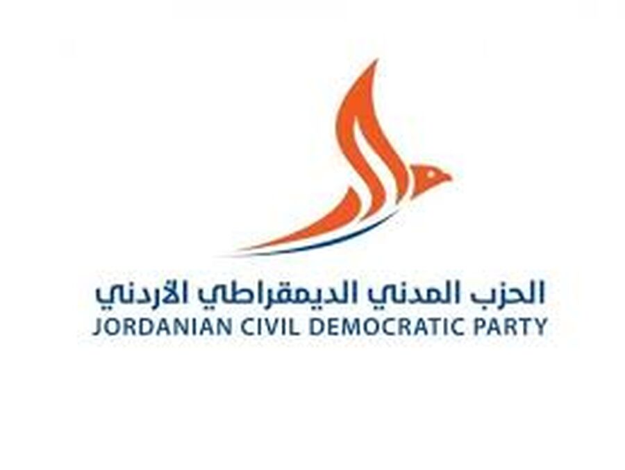 المدني الديمقراطي يرد على طلال الشرفات: