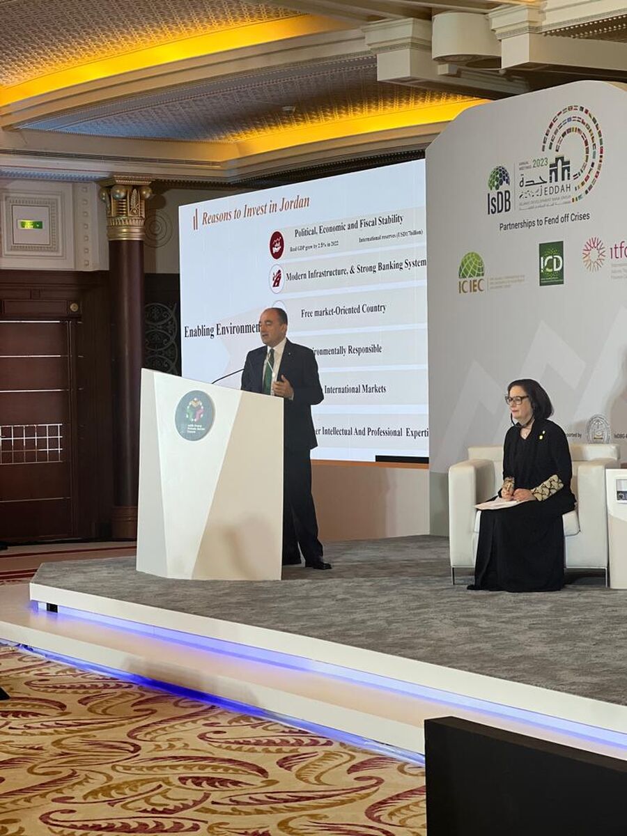 وزارة الاستثمار تشارك في الاجتماعات السنوية