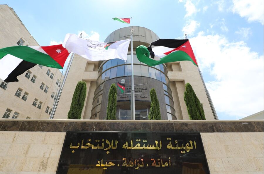 المستقلة للانتخاب تعلن أسماء الأحزاب التي