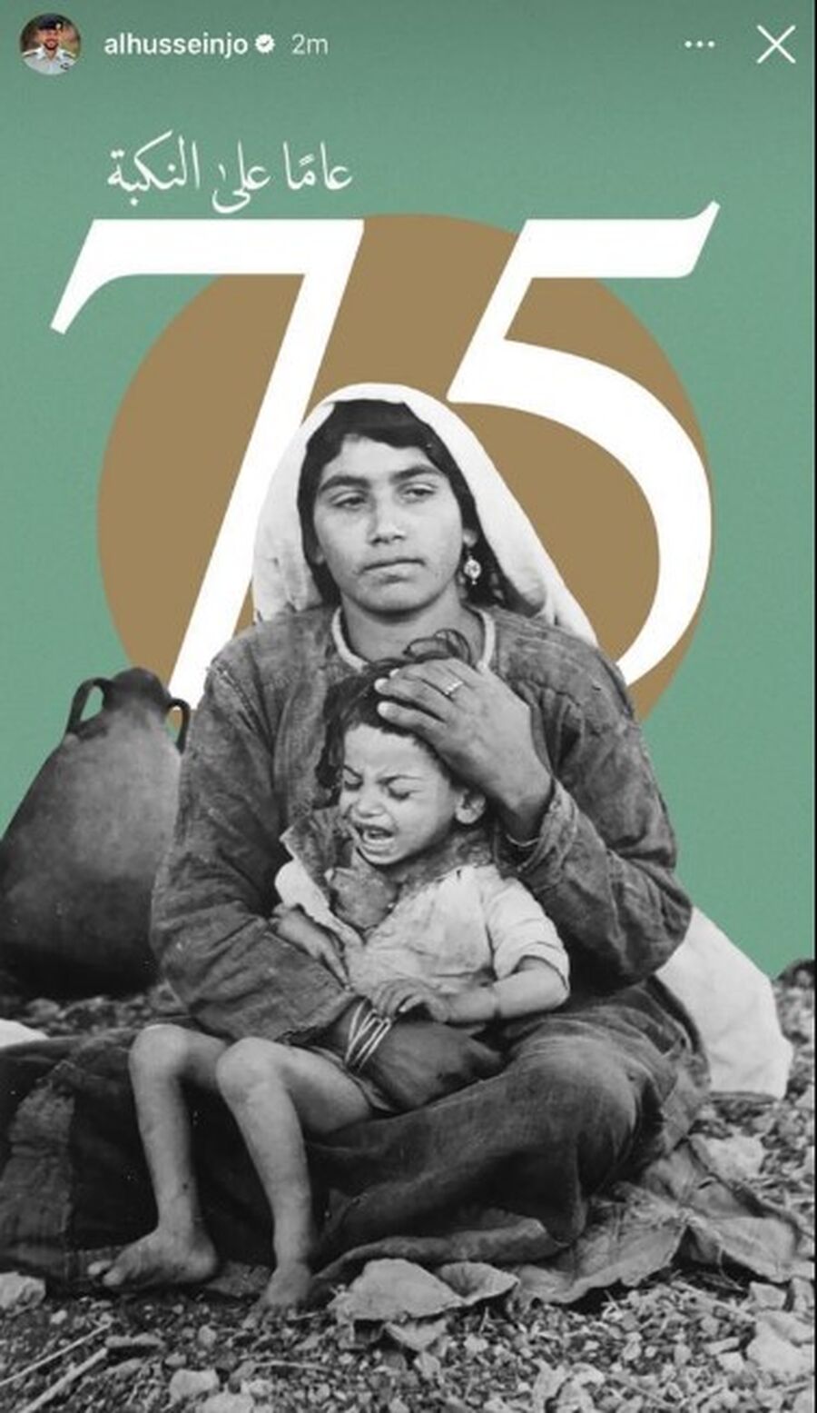 ولي العهد الأمير الحسين يشارك منشورا